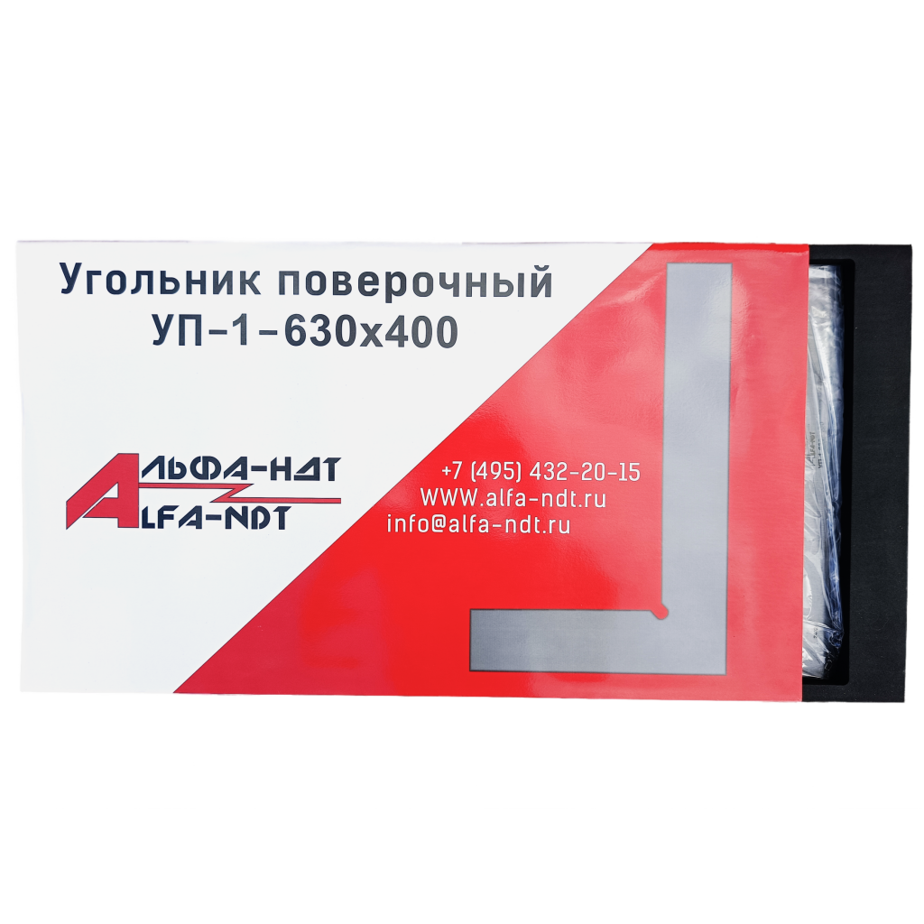 УП-1-630х400 В упаковке.png УП-1-630х400 В упаковке.png
